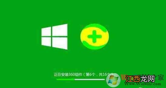 正版win10要不要装360 给你一些建议