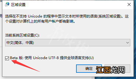 艾尔登法环检测到作弊行为怎么解除 艾尔登法环检测到作弊行为无法登陆服务器解决方法