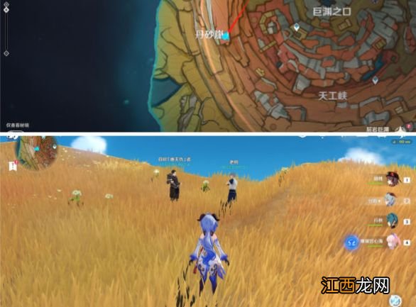 原神层岩巨渊中哪些任务的后续