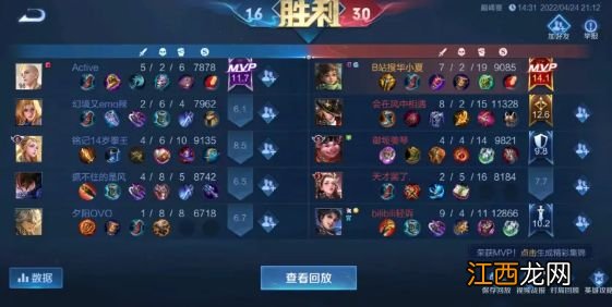 王者荣耀新英雄桑启的进阶玩法攻略