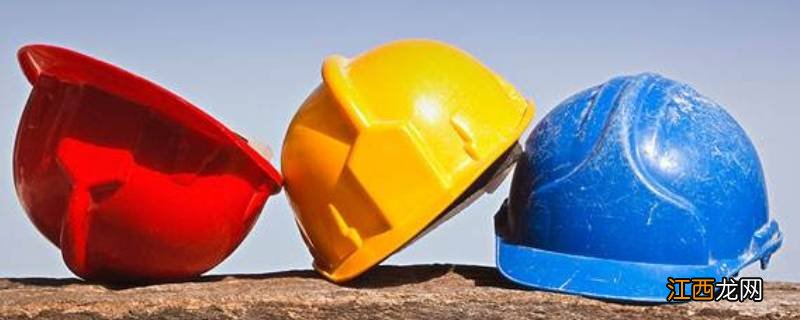 蓝色安全帽是什么职务