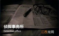 犯罪大师怪盗谜云答案大全 怪盗的文档密码解析[多图]