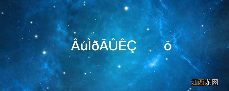 盛满甜蜜是指什么