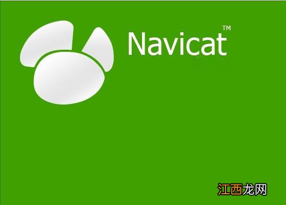 如何安装navicat for mysql