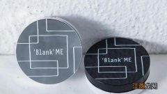 Blank Me小银盒是混油皮专属粉底霜