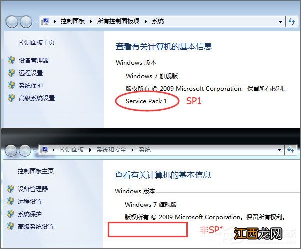 Win7安装绝地求生提示CannotfindMSVC怎么办