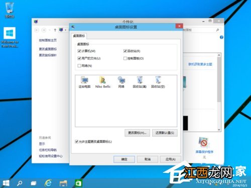 Windows10镜像系统怎么安装