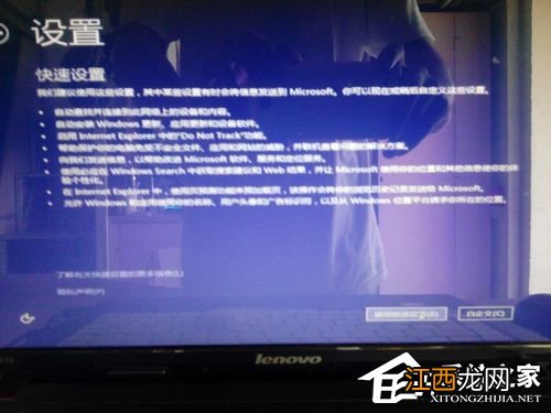 Windows10镜像系统怎么安装