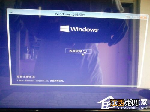 Windows10镜像系统怎么安装