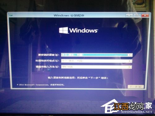 Windows10镜像系统怎么安装