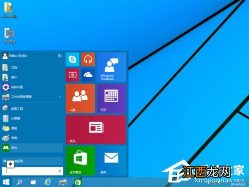 Windows10镜像系统怎么安装