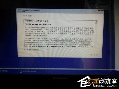 Windows10镜像系统怎么安装