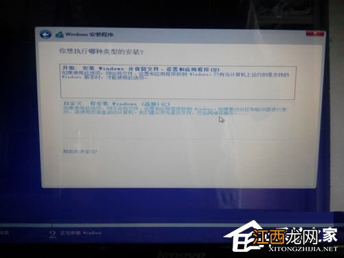 Windows10镜像系统怎么安装