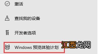 华为MateBook升级Win11系统的方法