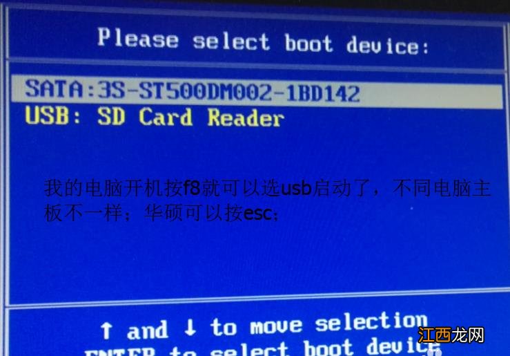 萝卜家园win7旗舰版系统安装步骤