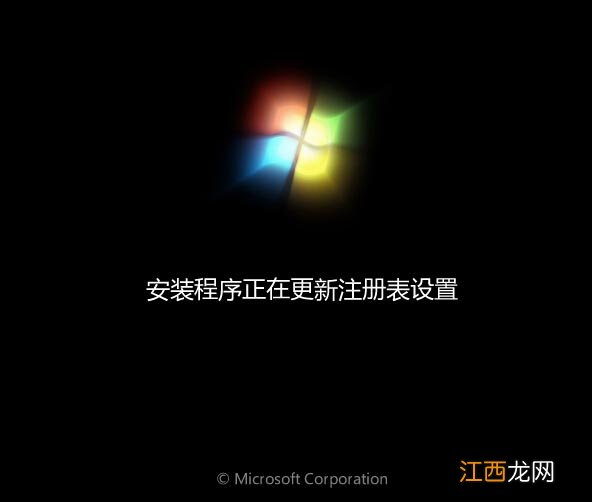 萝卜家园win7旗舰版系统安装步骤