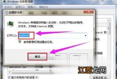 win7桌面上我的电脑图标不见了怎么办