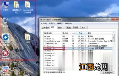 win7桌面上我的电脑图标不见了怎么办