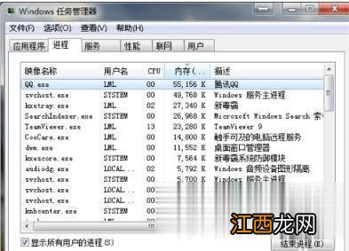 win7桌面上我的电脑图标不见了怎么办