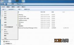 win7打开软件提示0xc00000ba错误代码的解决教程