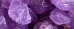 新买的紫水晶怎么消磁