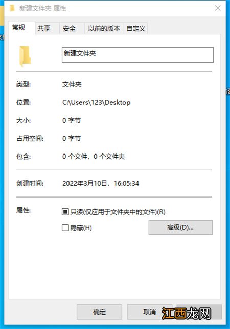 文件夹加密如何设置 文件夹加密最简单的方法