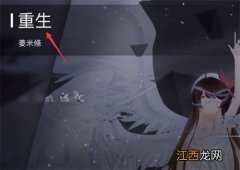 Phigros第七章怎么解锁 Phigros第七章解锁条件