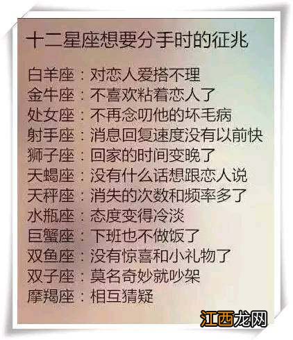 射手座是越虐越爱 你越不理射手座男他会怎样，和射手男冷战必赢方法