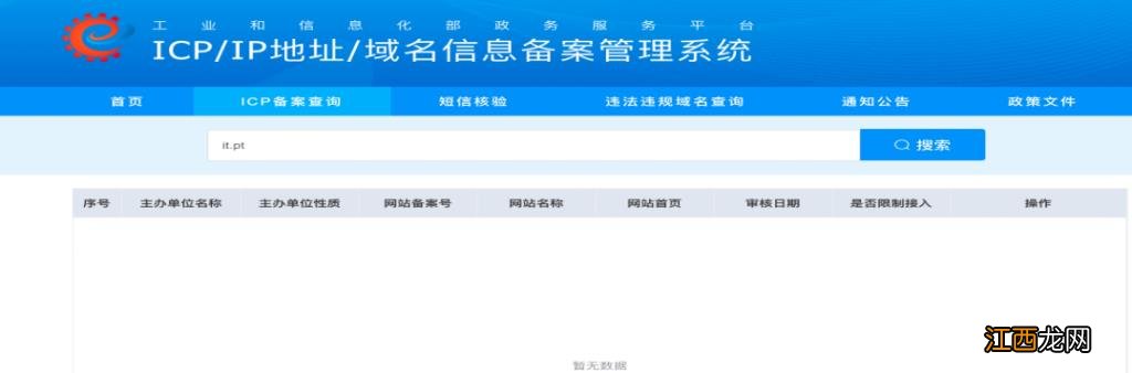 SEO优化之网页内容权威性解读