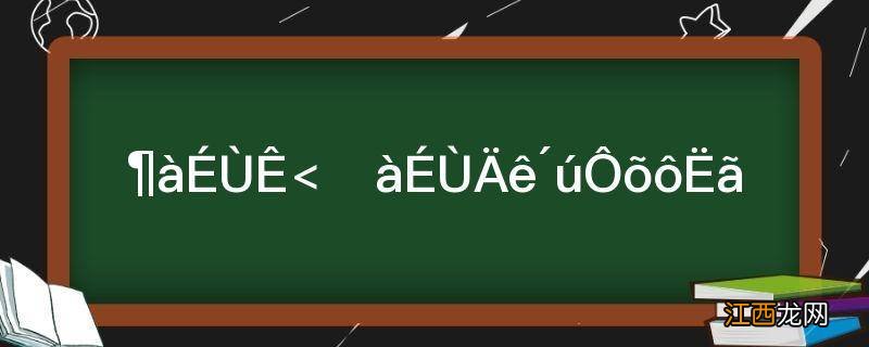 多少世纪多少年代怎么算