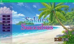 樱花魅魔4游戏攻略大全，Sakura Succubus4剧情CG全解锁流程图文汇总[多图]