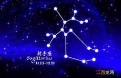 射手座2022年爱情运势 射手座今日运势，2022年破镜重圆的星座有哪些