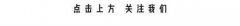 喝太多水可能中毒！速来了解10种养生的喝水方法