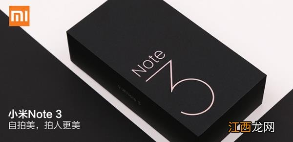 vivo X9s和小米Note3哪款更好？vivo X9s和小米Note3区别对比