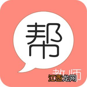 准备考教师资格证可以用什么软件？教师资格证备考软件推荐