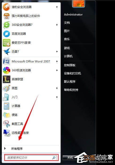 Win7系统电脑屏幕变黑的解决方法