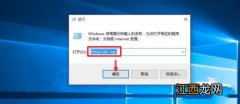 win10专业版永久激活方法