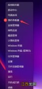 如何查看系统日志？Win11系统查看系统日志的方法