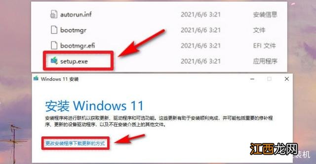 7代CPU支持Win11系统吗？不支持如何安装Win11？