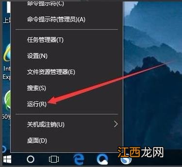 win10系统电脑登录密码怎么取消