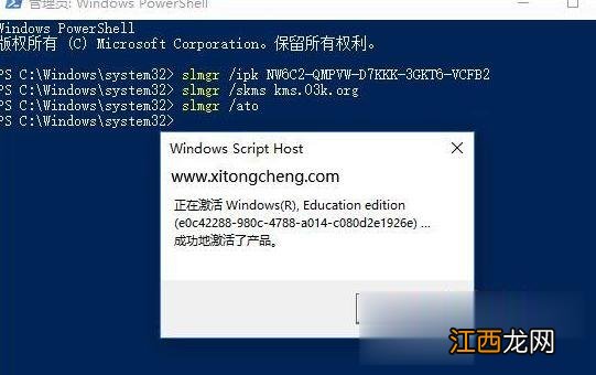 100%激活 WIN10企业版激活密钥神key 2020windows10企业版激活码大全