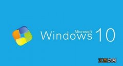 100%激活 WIN10企业版激活密钥神key 2020windows10企业版激活码大全