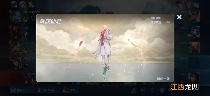 五一返场皮肤盘点 王者荣耀2022年5月1日返场皮肤