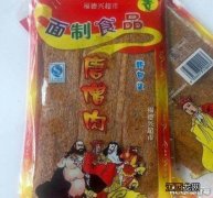 你吃过哪些好吃的辣条？ 初中吃过最好吃的辣条