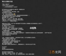 为什么双鱼座不合群 陶白白全面分析双鱼座的一切，双鱼男恋爱模式七阶段