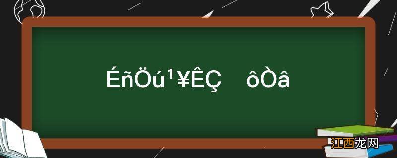 神助攻是什么意思