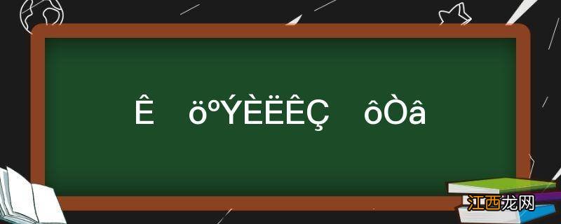 是个狠人是什么意思