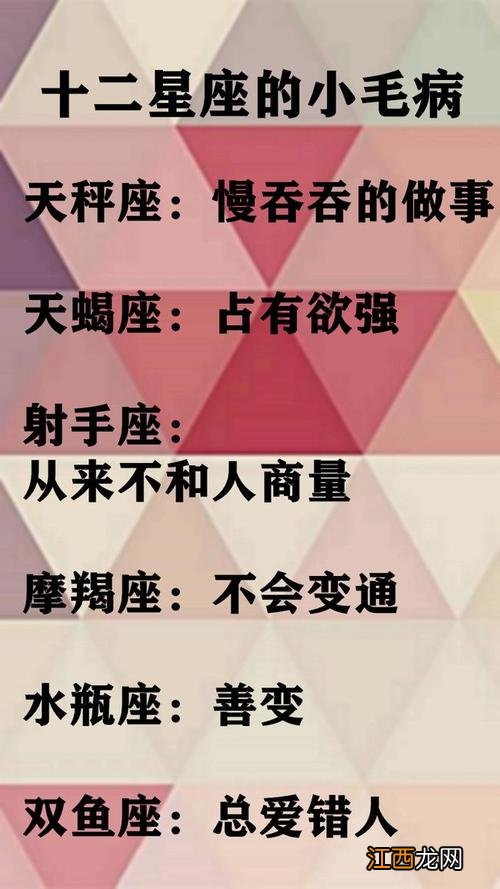 双鱼座为何是城府之帝 爱双鱼座爱到疯的星座，双鱼座爱而不得的星座