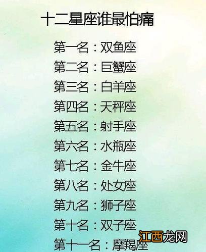 双鱼座为何是城府之帝 爱双鱼座爱到疯的星座，双鱼座爱而不得的星座