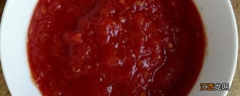 自制番茄酱可以保存多久